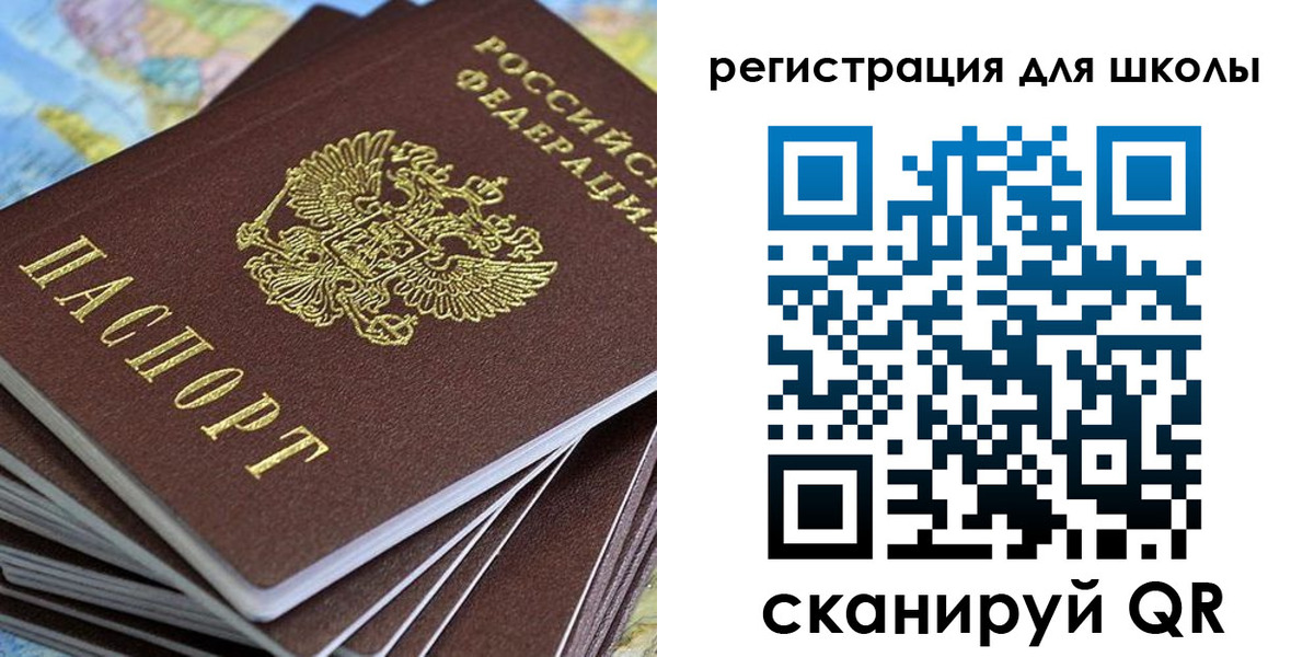 временная регистрация недорого в Болотном